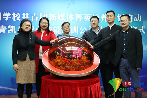 http://qnzz.youth.cn/gzdt/201712/W020171224269312749025.png