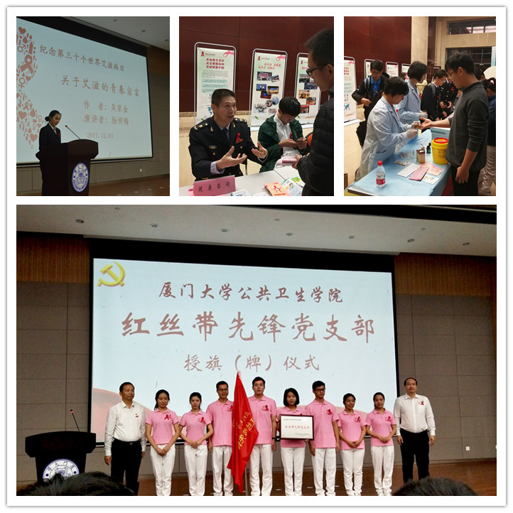 http://news.xmu.edu.cn/_upload/article/images/29/af/8b9faa6d4c3e93cdec826728af04/08f91895-7209-4ff5-8de4-795eca620a05.jpg