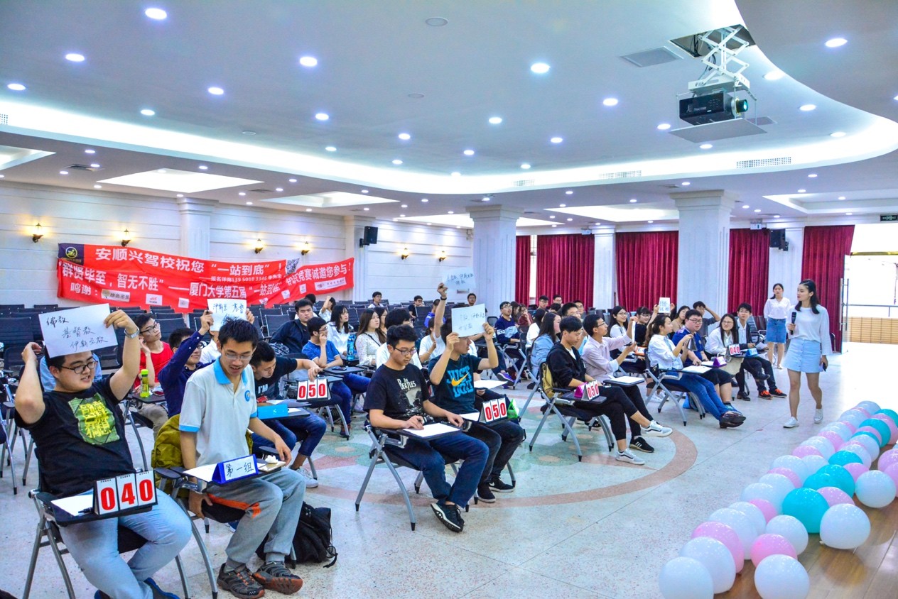 知识竞赛图片/主持人登台.JPG