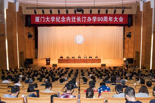 http://news.xmu.edu.cn/_upload/article/images/c6/49/dfd286cb49b89ffc77376b3abbe6/e95a3daa-7dac-437e-90a4-bb1bdc763414.jpg