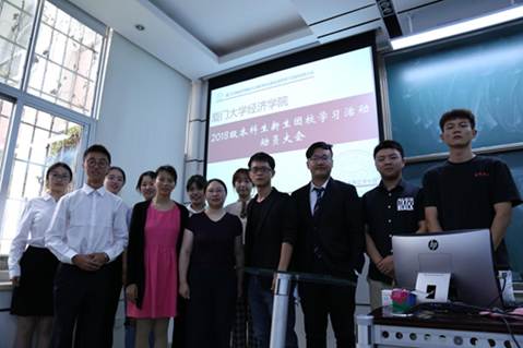 http://jytw.xmu.edu.cn/_upload/article/images/1f/ef/17e72684499d9b44934bb9d8b37d/6ff45c9f-d8d2-4e21-90f5-2209d1672072.png