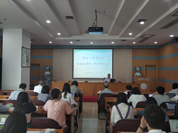 http://news.xmu.edu.cn/_upload/article/images/e7/87/562e627448998bd5b2008f5f35ac/775d85b6-b583-4177-992d-cb9dffa0cb49.jpg