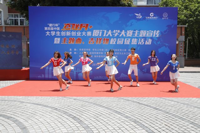 http://news.xmu.edu.cn/_upload/article/images/16/a0/abe30e404f059bdc14354b1852d4/c60eb678-2db8-4e2d-b2b5-41d67251bf22.jpg