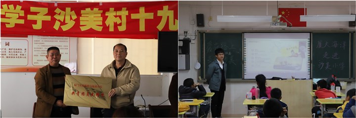 http://news.xmu.edu.cn/_upload/article/images/4d/27/1d2d27eb40689023cfff56a80780/78ad5115-e2be-464b-b19d-c30e6284f977.jpg