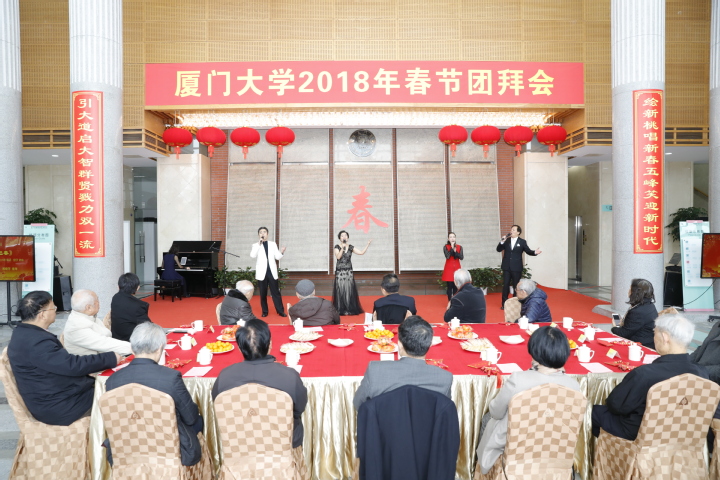 http://news.xmu.edu.cn/_upload/article/images/cf/05/e22a1916440e929412f1b2b852b8/48414b0e-b927-466f-b846-4aef624bc993.jpg