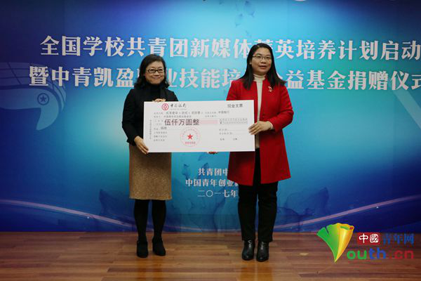 http://qnzz.youth.cn/gzdt/201712/W020171224269312668315.png