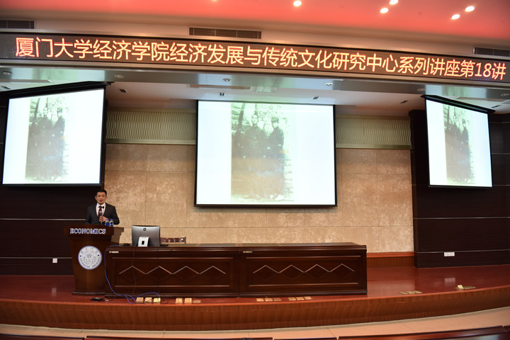 http://news.xmu.edu.cn/_upload/article/images/ca/83/78c31a544b4b9a739e165d62a723/28551f32-2f6b-438e-ac4b-f160b25c7647.jpg