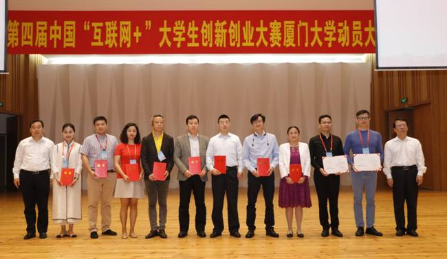 http://news.xmu.edu.cn/_upload/article/images/22/b4/b3ff0ca44351a211ee5dba5342e5/9a21762e-0dd7-4ef2-9a12-d47476e7d217.png