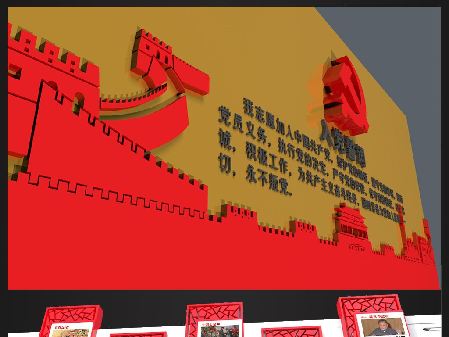 【理上网来?辉煌十九大】马克思主义党建理论的重大创新 【理上网来?辉煌十九大】马克思主义党建理论的重大创新