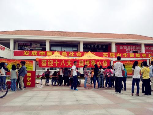 点击查看原图