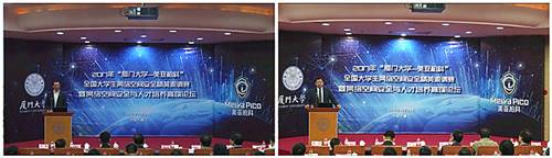http://news.xmu.edu.cn/_upload/article/images/12/90/bea538ec4e599548392888ba0677/8886fc6d-69ff-4fe6-a082-9dd8c3d74c66.jpg