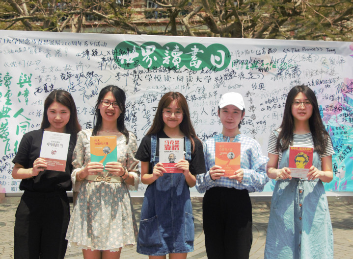 http://news.xmu.edu.cn/_upload/article/images/e7/87/562e627448998bd5b2008f5f35ac/1f0643e0-7124-4e07-abf7-9d24727cef65.jpg