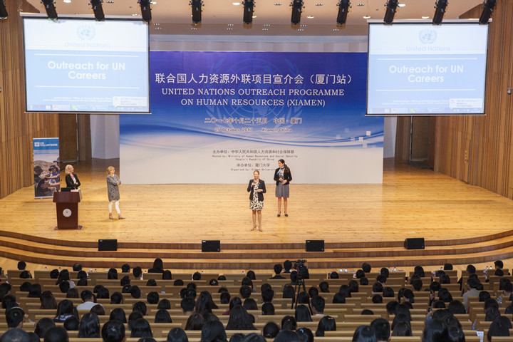 http://news.xmu.edu.cn/_upload/article/images/d6/a5/cc90ca2744a9ae62e68a28ae66f7/9a6e9268-4a2d-405e-a96e-a84c8d21d548.jpg