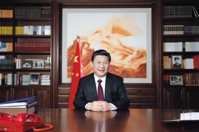 习近平新年贺词：干部也蛮拼的 为人民点赞