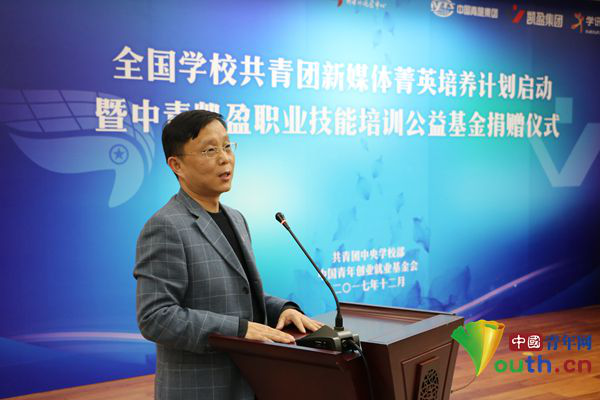 http://qnzz.youth.cn/gzdt/201712/W020171224269307942325.png