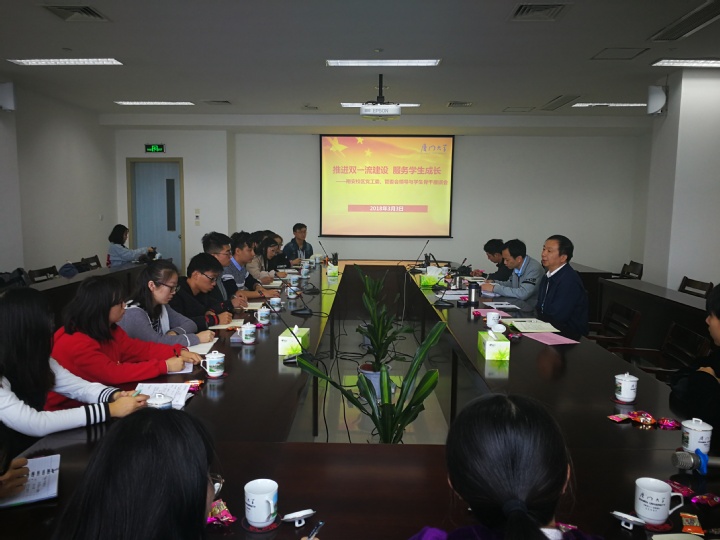 http://news.xmu.edu.cn/_upload/article/images/6a/77/3f38e0ac412192a3eccec5d948cb/978ea75f-f87a-4e7b-943f-9171ba87087b.jpg